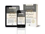 ebook gerigi surga